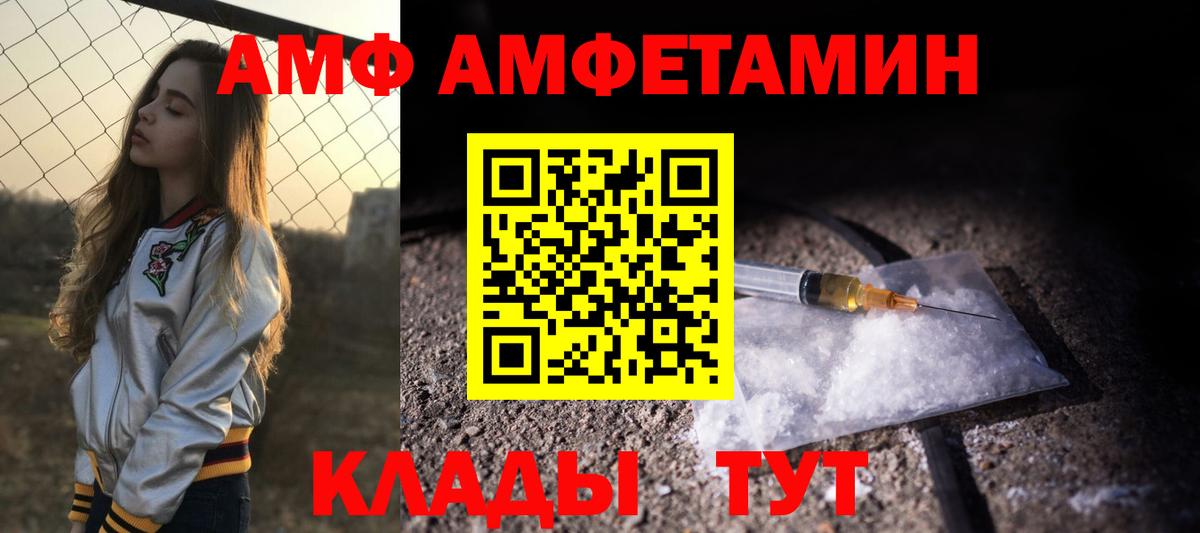 мориарти формула  АМФЕТАМИН Premium  АМФЕТАМИН  Арсеньев  Вход с VPN  АМФЕТАМИН 