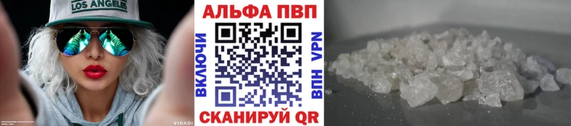 A-PVP СК магазин наркотиков Арсеньев