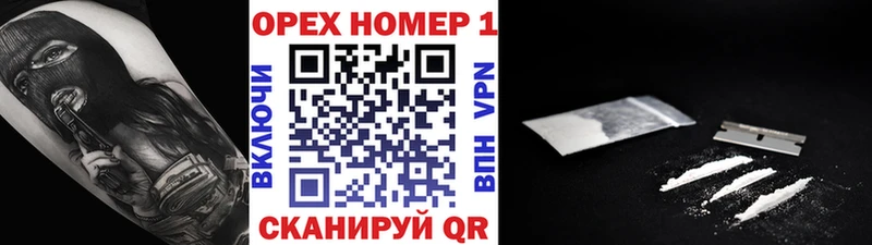 дарк нет Telegram  Арсеньев  КОКАИН Боливия 