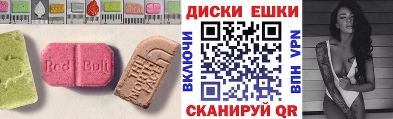 mega вход  Арсеньев  ЭКСТАЗИ XTC 