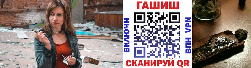 ГАШ убойный  Арсеньев 