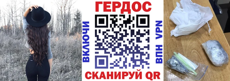 ГЕРОИН афганец  Арсеньев 
