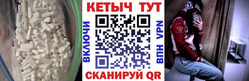 Кетамин ketamine  гидра   Арсеньев  купить наркотики сайты 