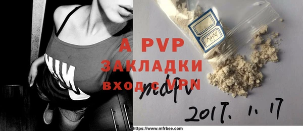 бутират Алексин