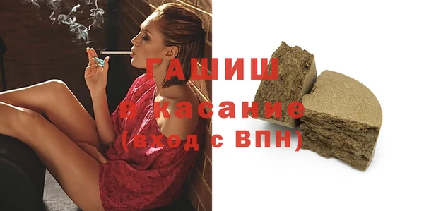 молекула духа Алексеевка