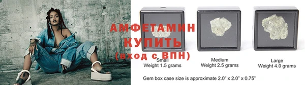 бутират Алексин