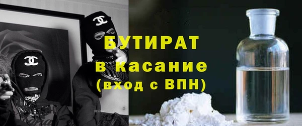 молекула духа Алексеевка