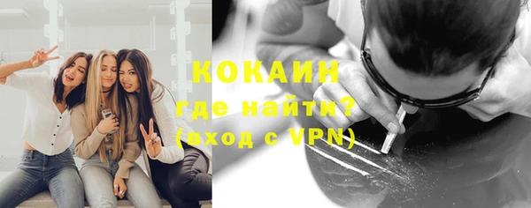 кокаин колумбия Алзамай