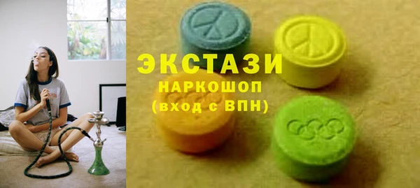 бутират Алексин