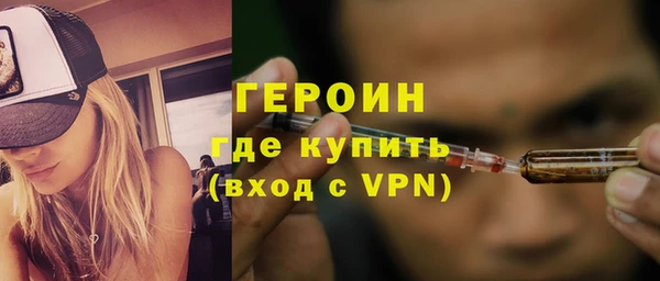 бутират Абаза