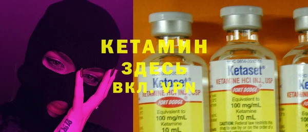 бутират Алексин