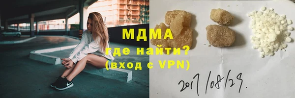 бутират Алексин