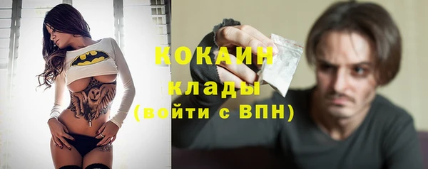 ALPHA-PVP Абинск
