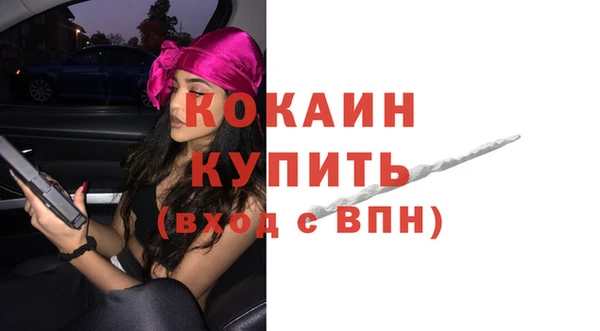 кокаин колумбия Алзамай