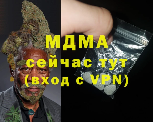 бутират Алексин