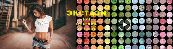 молекула духа Алексеевка