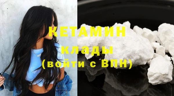 бутират Алексин