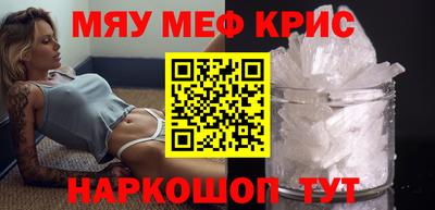 амфетамин Пенза