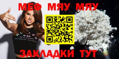 амфетамин Пенза