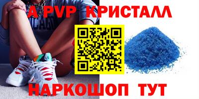 мдма Партизанск