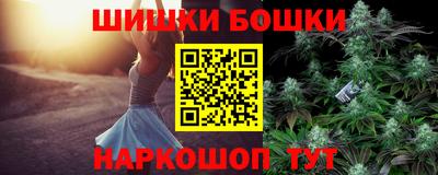 мдма Партизанск
