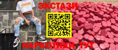 амфетамин Пенза