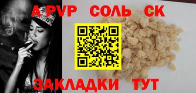 амфетамин Пенза