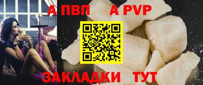 мдма Партизанск