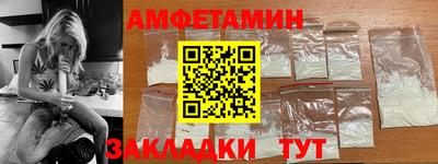мдма Партизанск