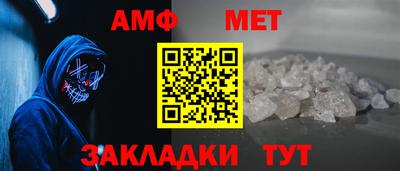 амфетамин Пенза