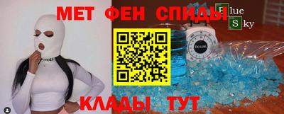 мдма Партизанск