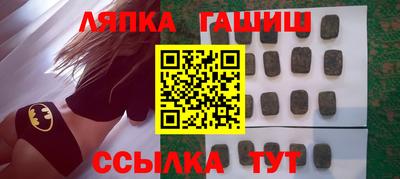 мдма Партизанск