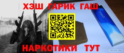 мдма Партизанск
