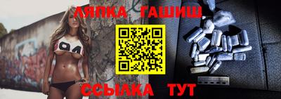 мдма Партизанск
