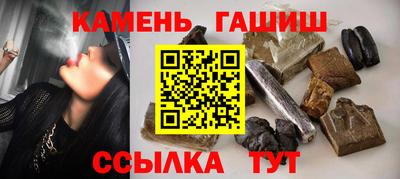 амфетамин Пенза