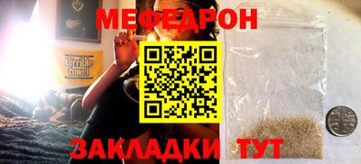 мдма Партизанск