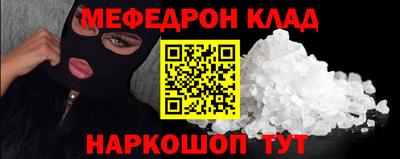 мдма Партизанск