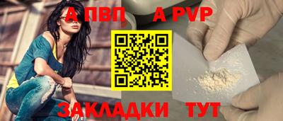 мдма Партизанск
