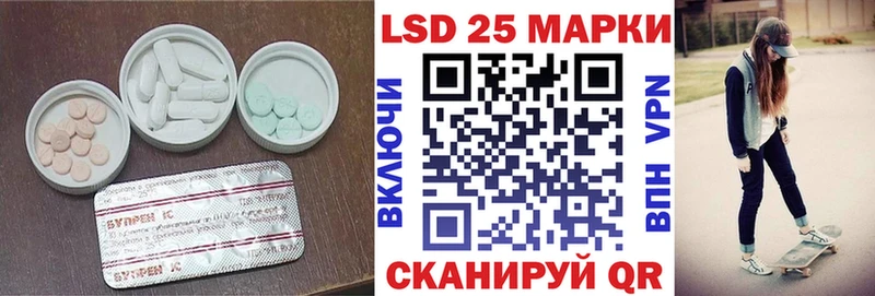 Лсд 25 экстази ecstasy  как найти   Арсеньев 