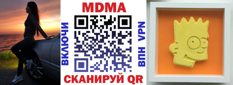 MDMA crystal  Арсеньев 
