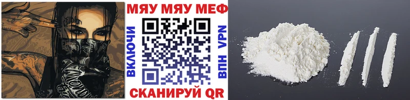 мега как войти Арсеньев МЯУ-МЯУ 4 MMC