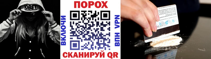 блэк спрут как зайти  наркота  Арсеньев  Метамфетамин кристалл 