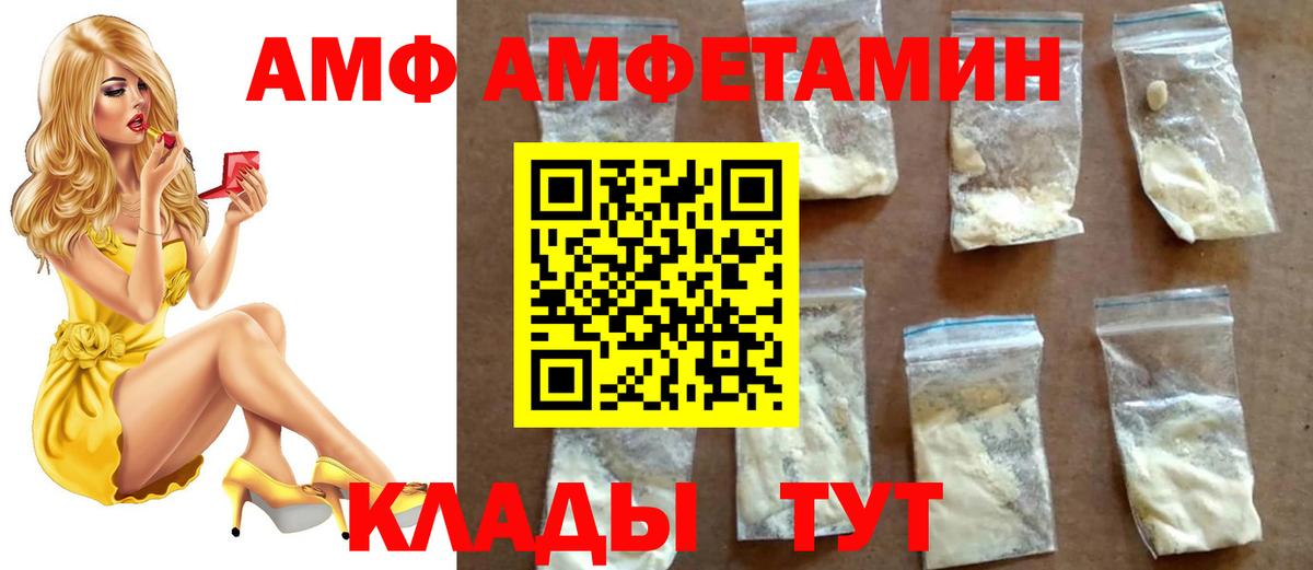 Первитин винт  Вход с VPN  Арсеньев 