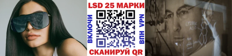 дарнет шоп  Арсеньев  Марки 25I-NBOMe 1,5мг 