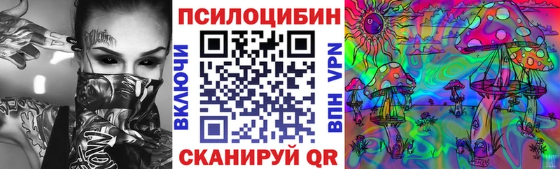 Галлюциногенные грибы прущие грибы shop формула Арсеньев