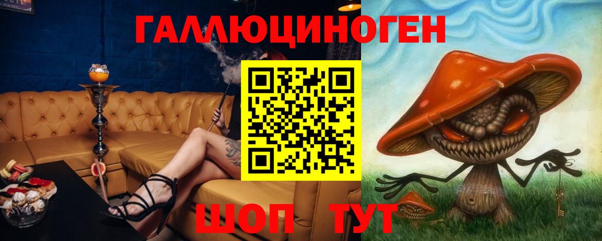Псилоцибиновые грибы MAGIC MUSHROOMS Арсеньев