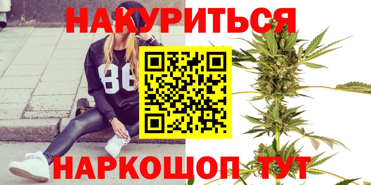 Бошки марихуана Amnesia Арсеньев
