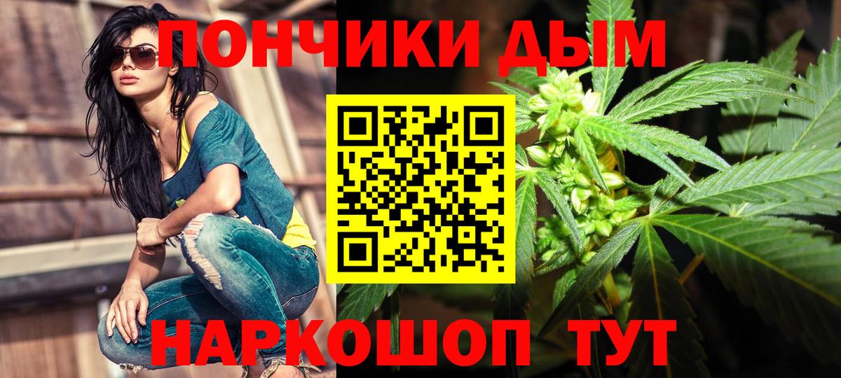 Марихуана сатива  Конопля AK-47  Арсеньев  Вход с VPN  Конопля план 